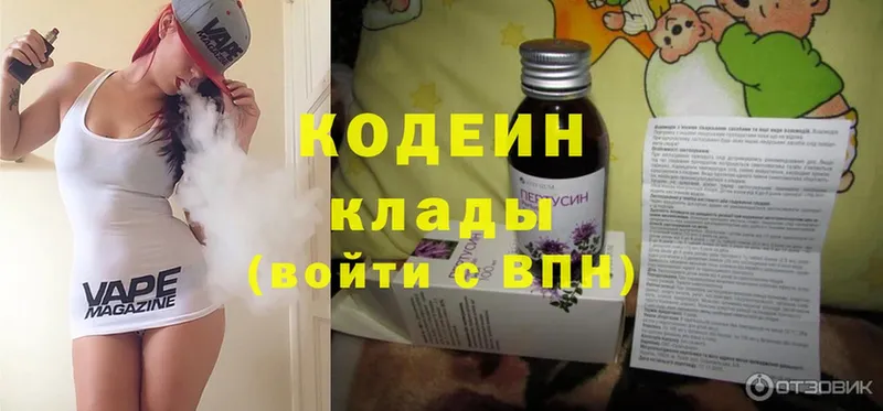 магазин    ссылка на мегу рабочий сайт  Кодеин Purple Drank  Оханск 