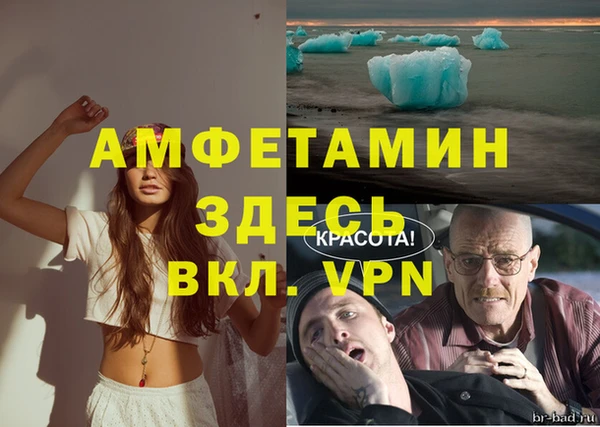 метамфетамин Баксан