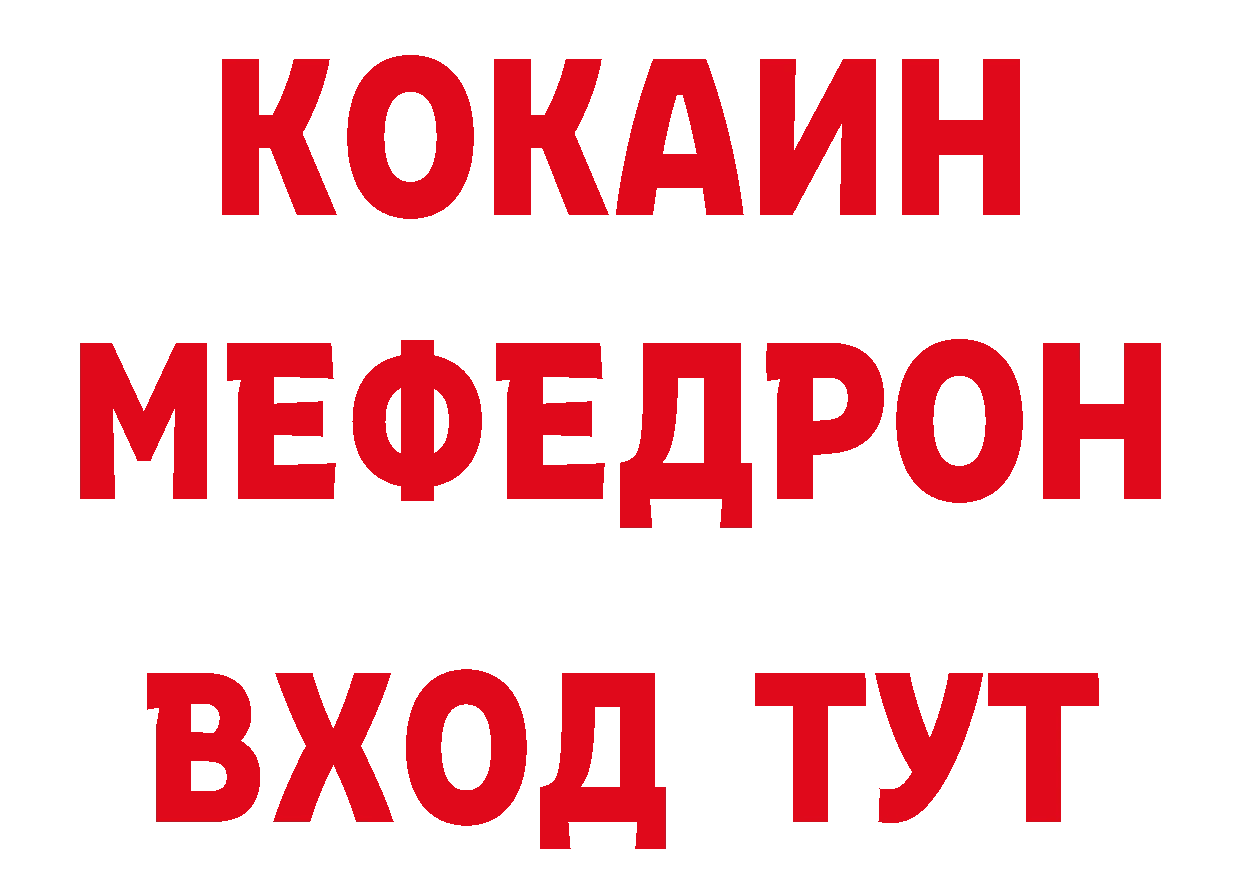 Первитин кристалл сайт даркнет hydra Оханск