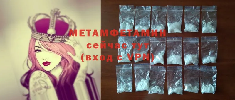 MEGA как зайти  дарк нет официальный сайт  МЕТАМФЕТАМИН Methamphetamine  Оханск 